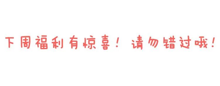 第15话 龙龙哭了 第106页