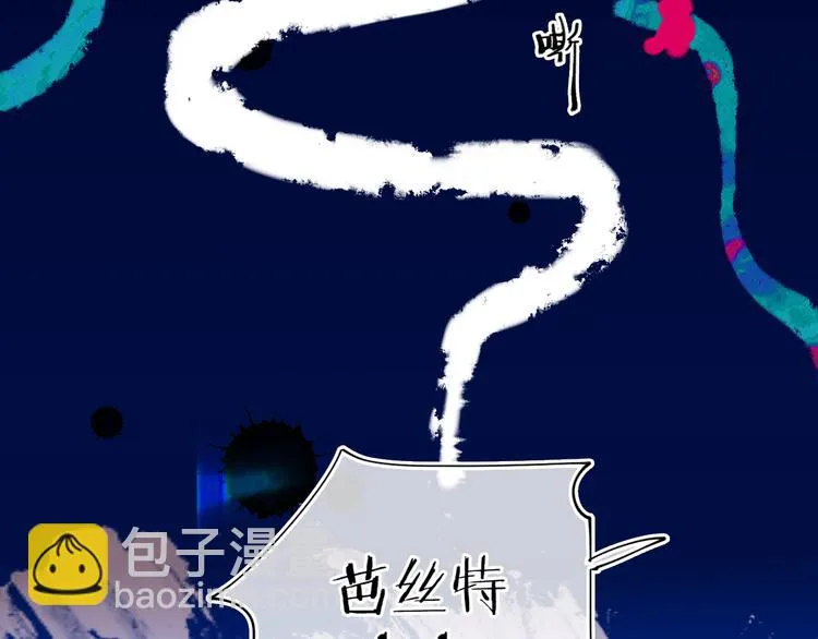 第16话 女神 第37页