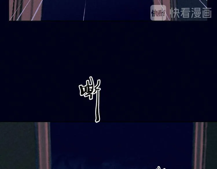 第17话 Klavo 第22页