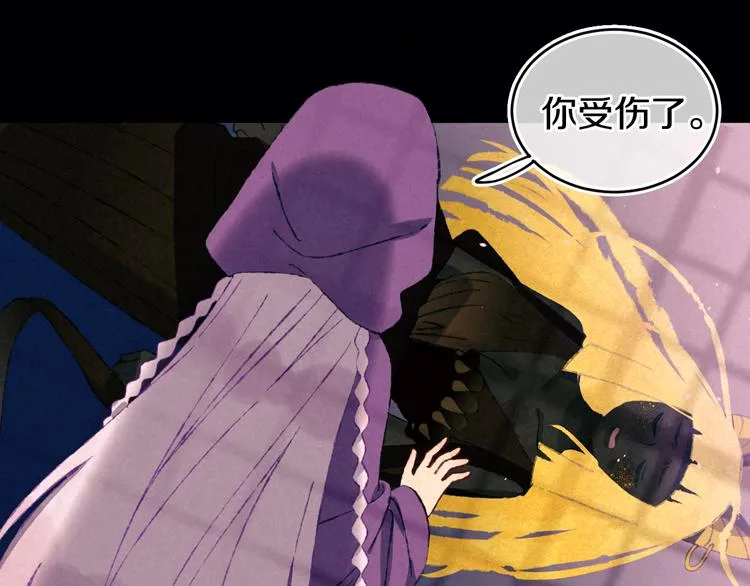第17话 Klavo 第40页