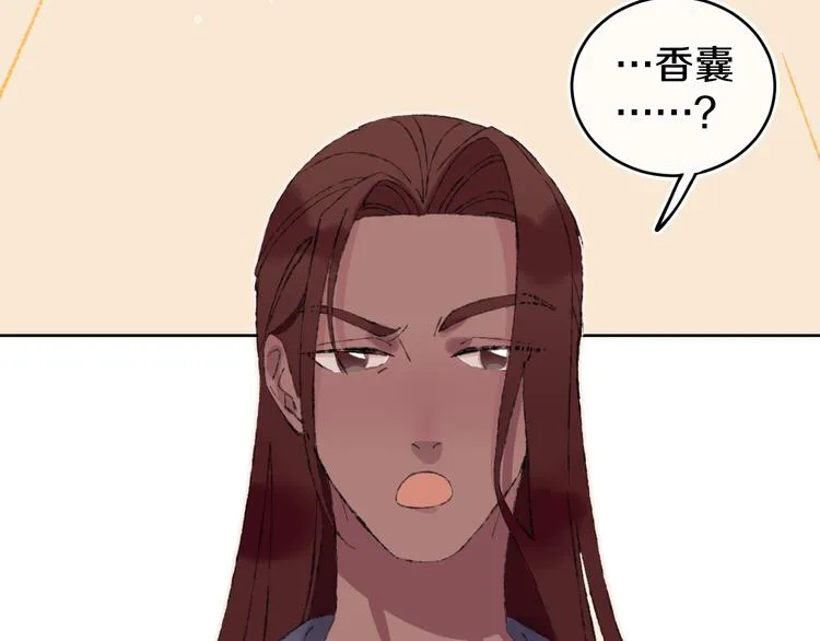 第17话 Klavo 第96页