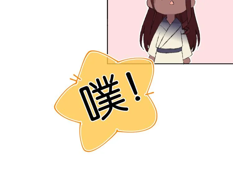 第17话 Klavo 第108页