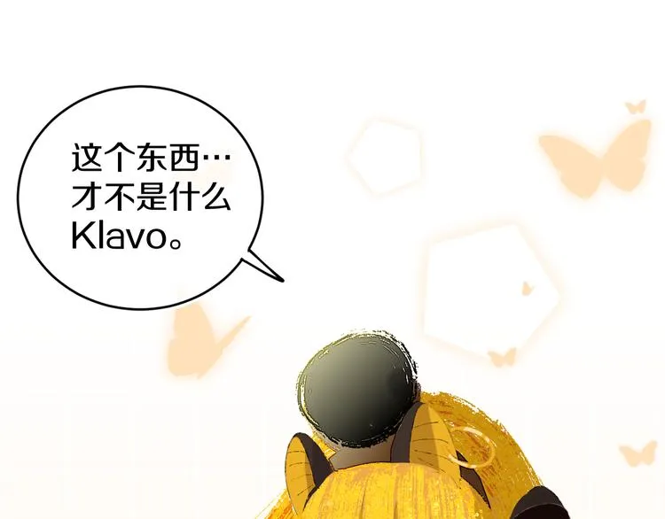 第17话 Klavo 第111页
