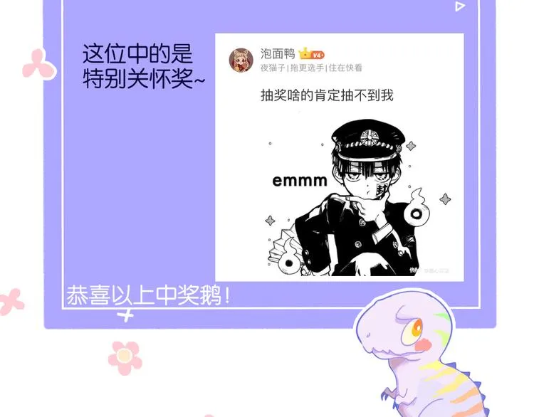 第17话 Klavo 第124页