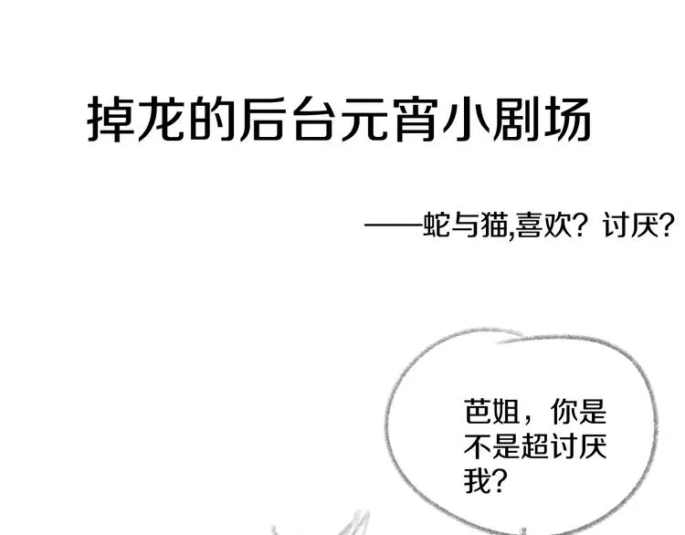第17话 Klavo 第126页