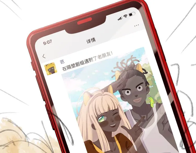 第17话 Klavo 第133页