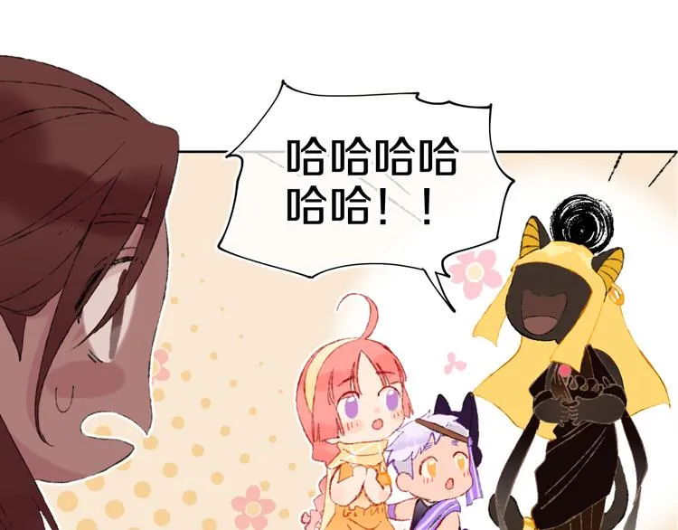 第18话 终于! 第3页