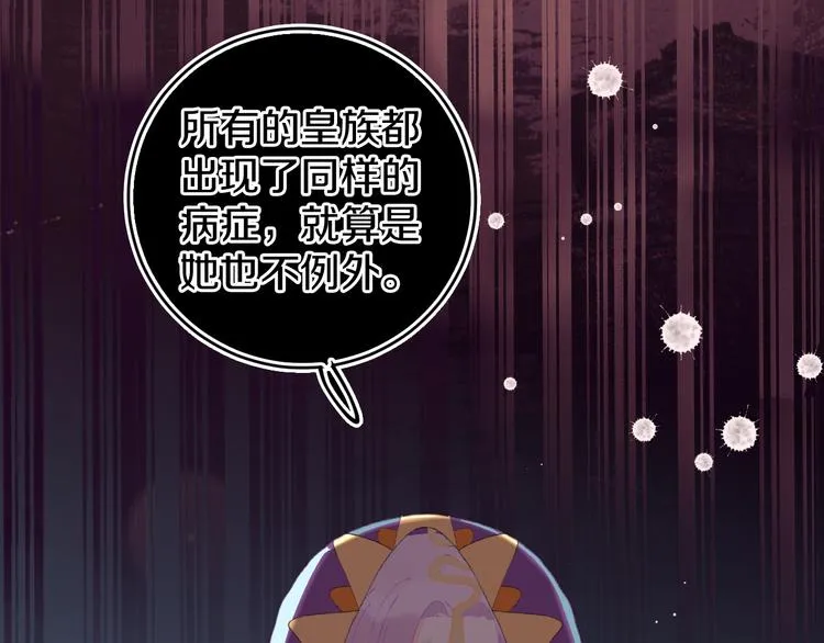 第18话 终于! 第31页