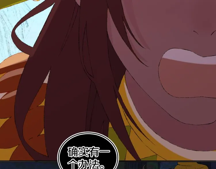 第18话 终于! 第37页