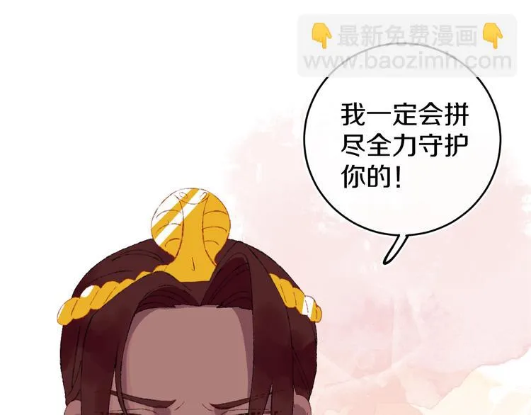 第18话 终于! 第47页