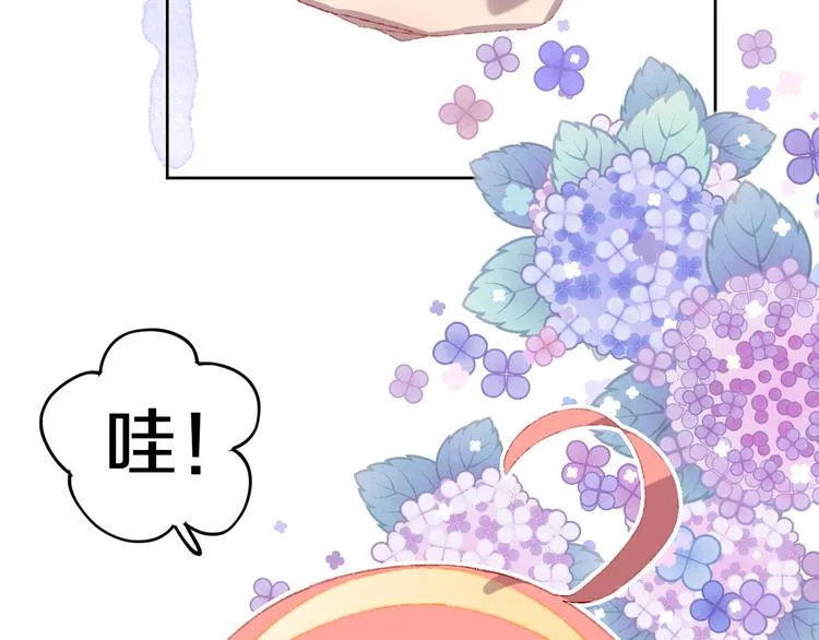 第18话 终于! 第70页