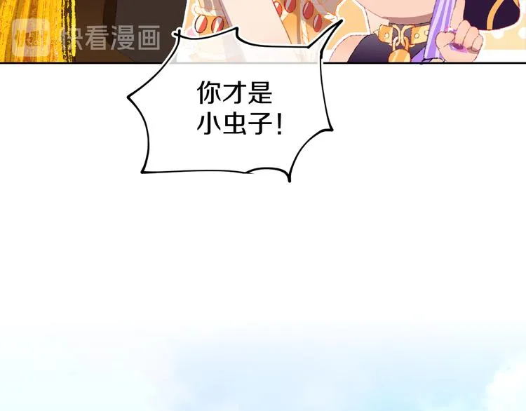第18话 终于! 第78页