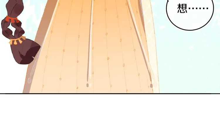 第18话 终于! 第86页