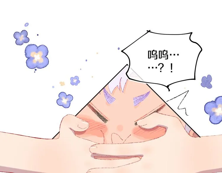 第18话 终于! 第87页
