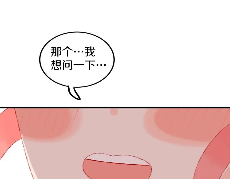 第18话 终于! 第96页