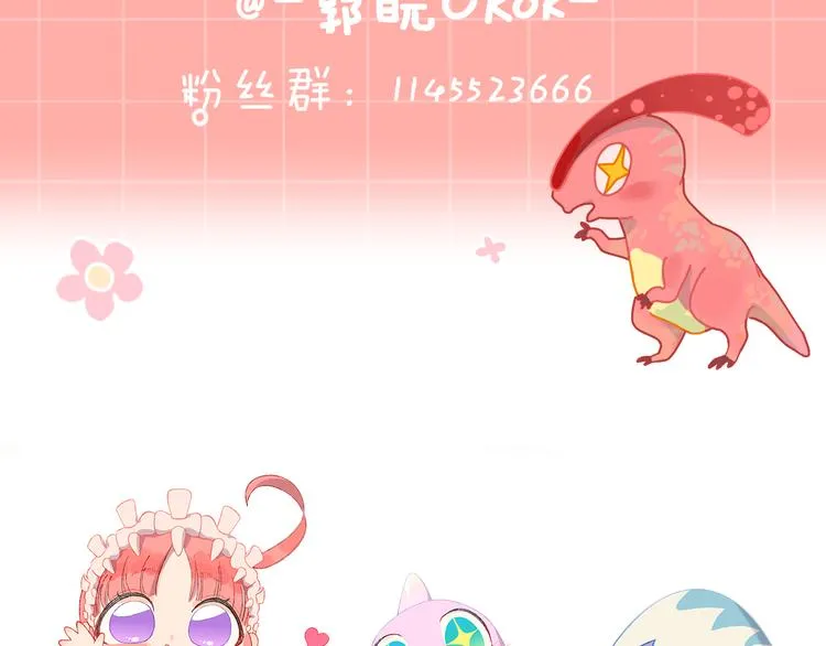第18话 终于! 第103页