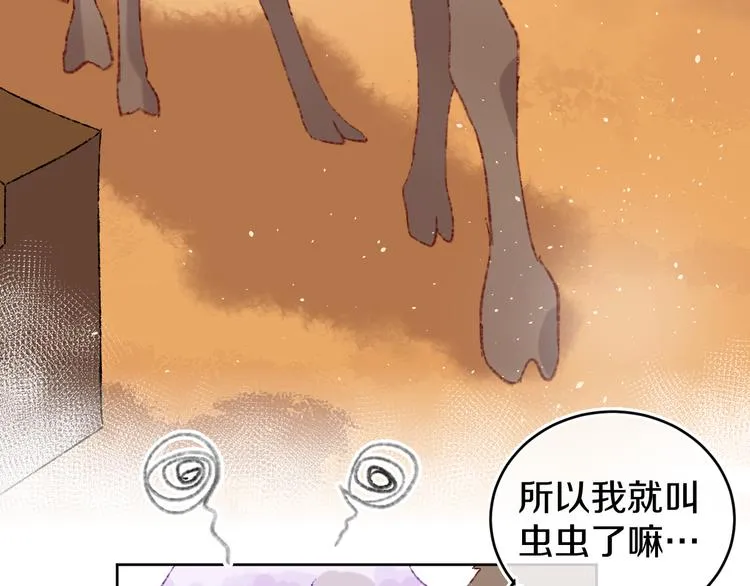 第19话 中毒 第38页