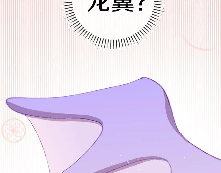 第19话 中毒 第62页
