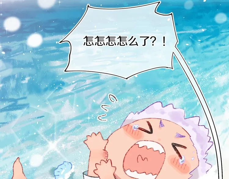 第19话 中毒 第92页