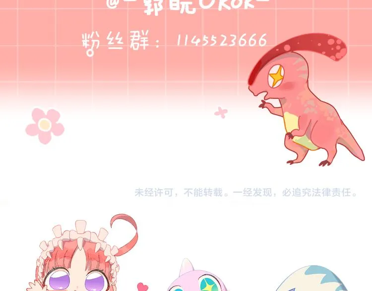 第19话 中毒 第116页