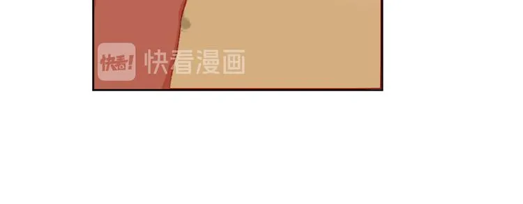 第20话 虫虫有小老婆了！ 第79页