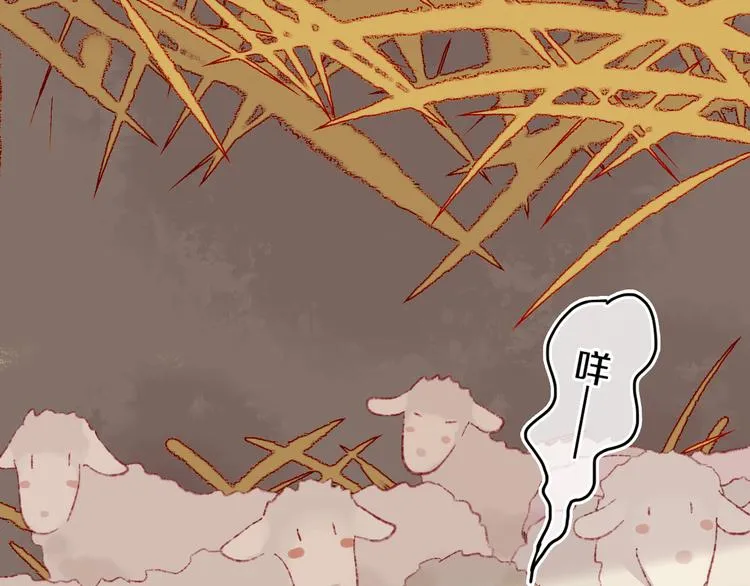 第21话 医生 第7页