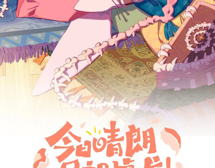 第21话 医生 第14页