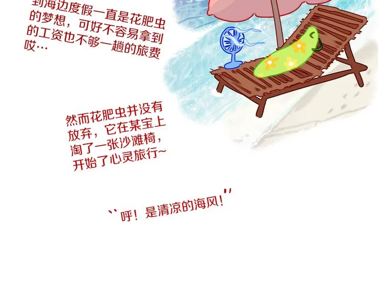第21话 医生 第16页