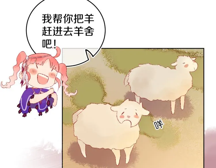 第21话 医生 第28页