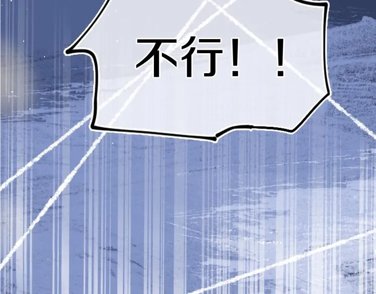 第21话 医生 第31页