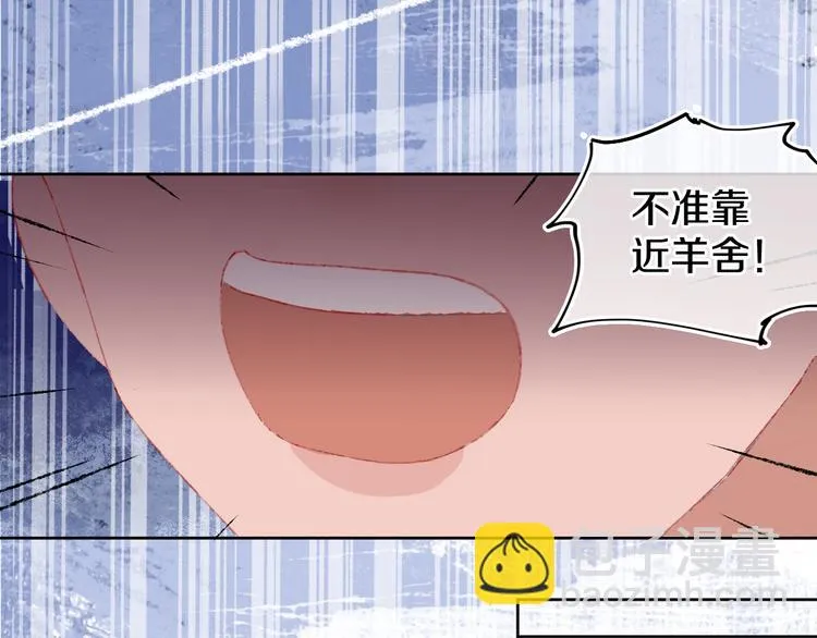 第21话 医生 第32页