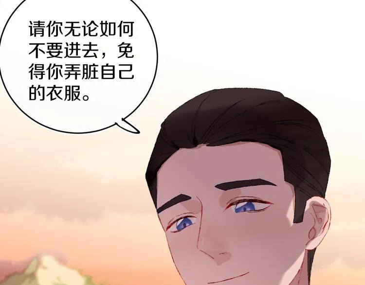 第21话 医生 第35页