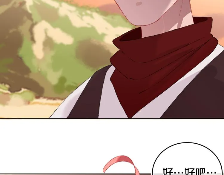 第21话 医生 第36页