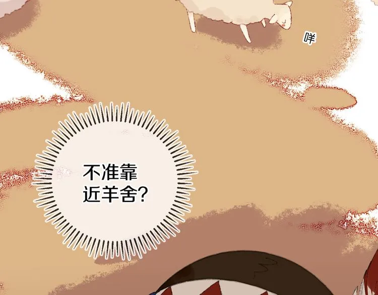 第21话 医生 第41页
