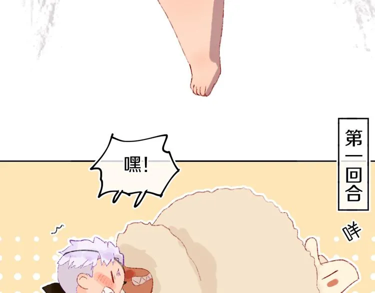 第21话 医生 第60页