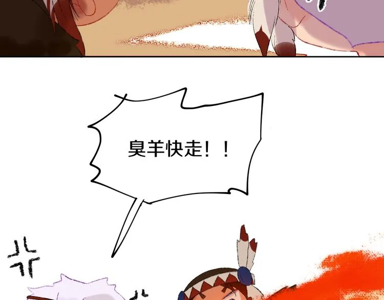 第21话 医生 第65页