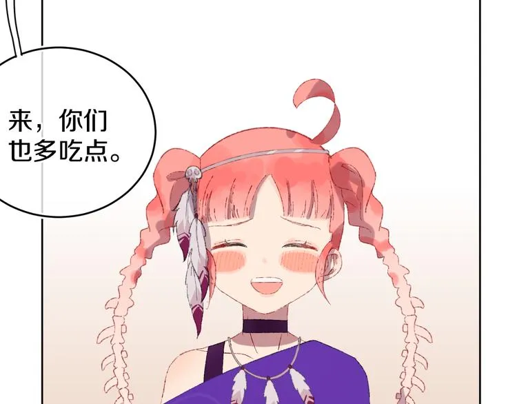 第21话 医生 第79页