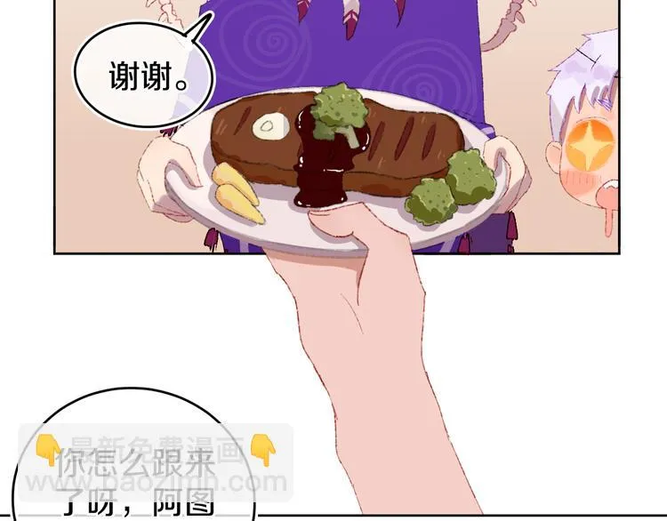 第21话 医生 第80页
