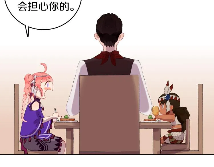 第21话 医生 第81页