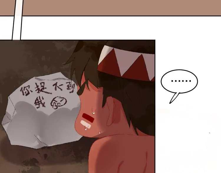 第21话 医生 第84页
