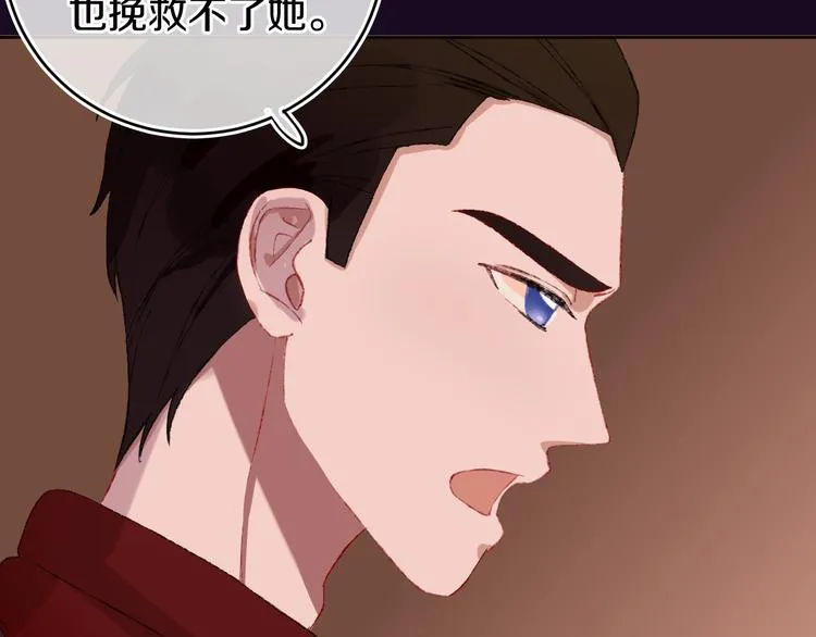第21话 医生 第92页