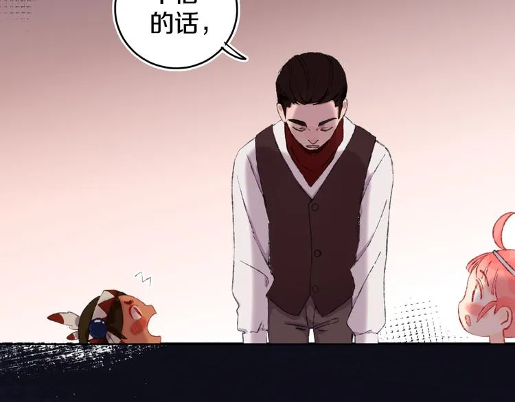 第21话 医生 第99页