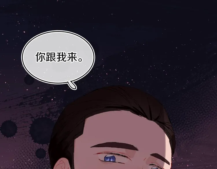 第21话 医生 第100页