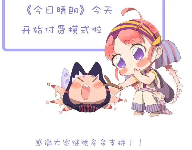 第21话 医生 第107页