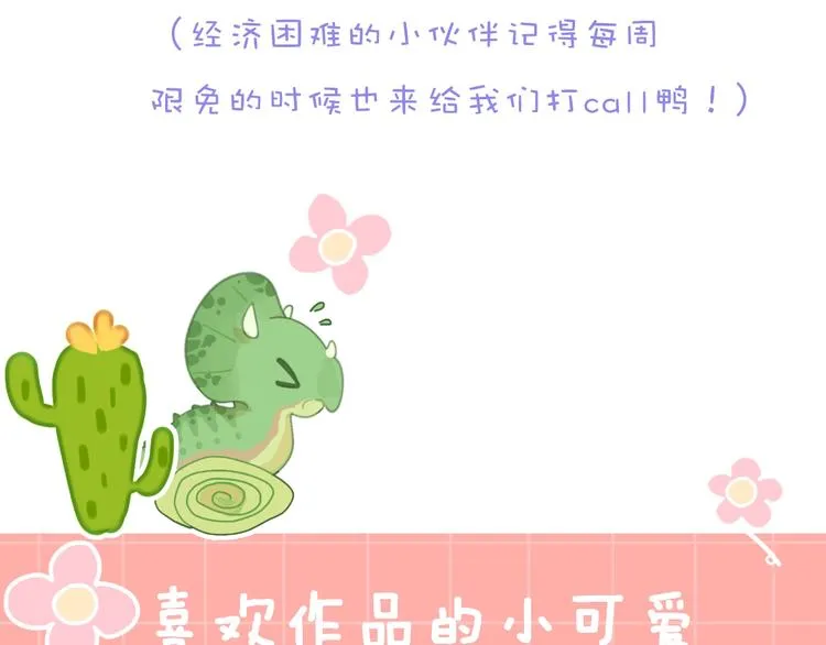 第21话 医生 第108页