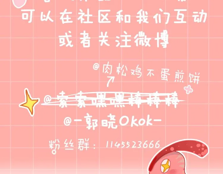 第21话 医生 第109页
