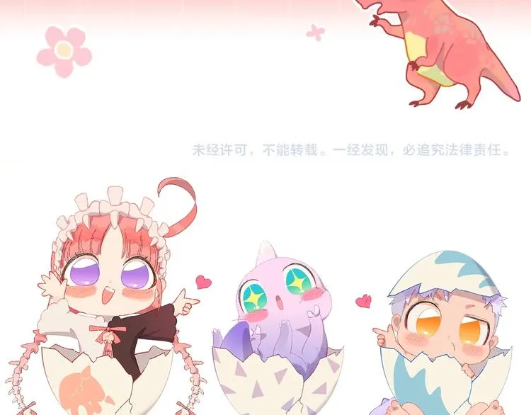 第21话 医生 第110页