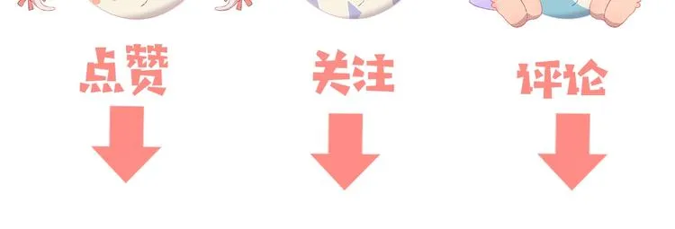第21话 医生 第111页