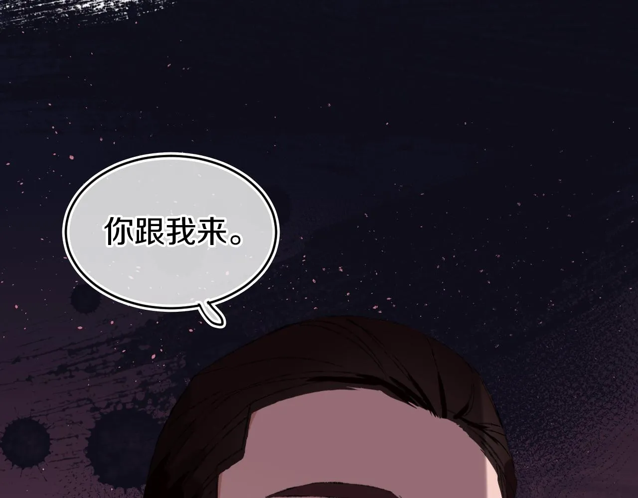 第22话 死 第13页