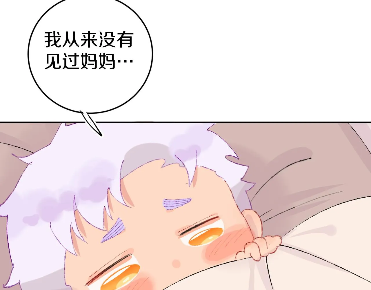 第22话 死 第49页